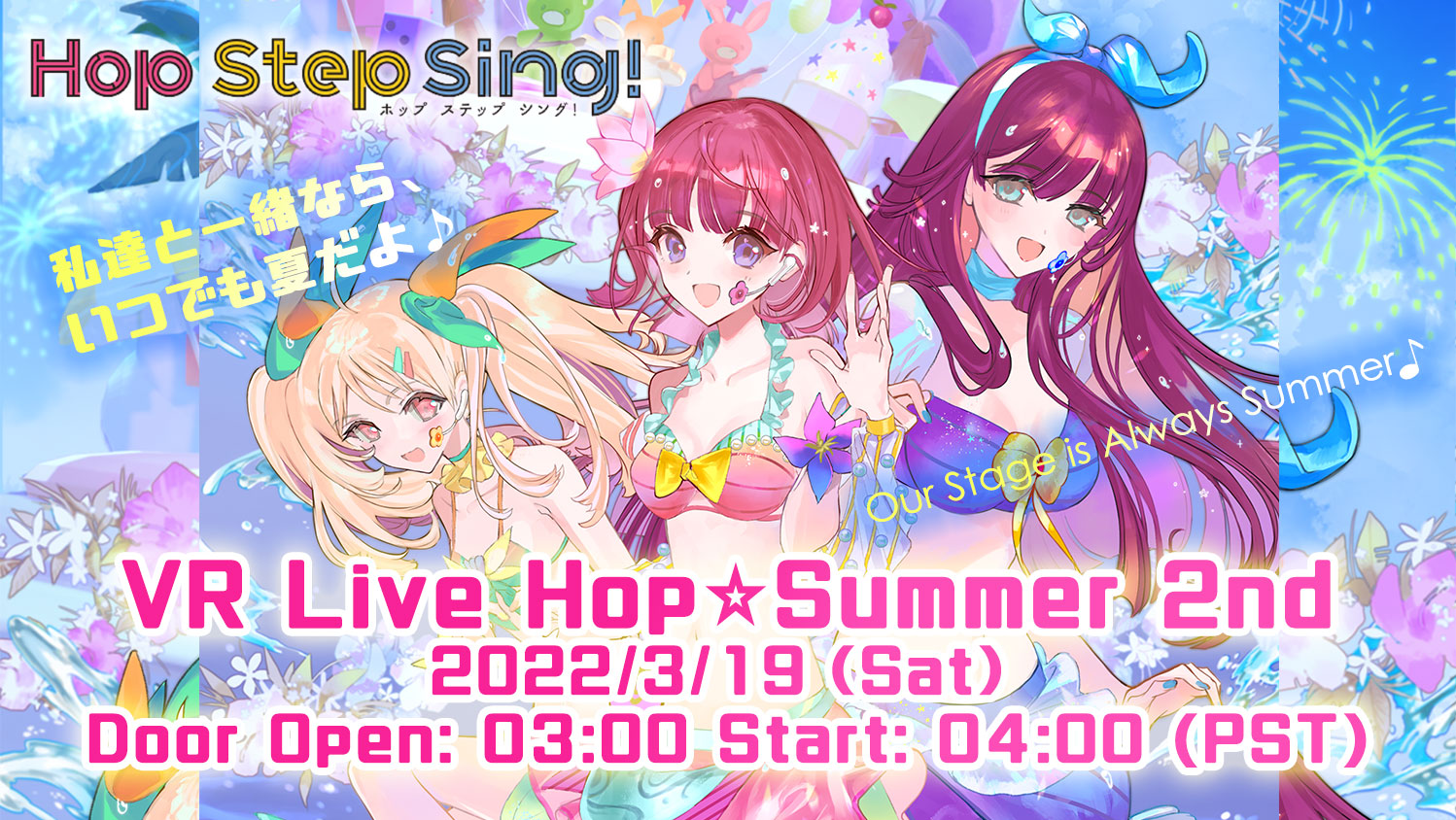 VR Live Hop☆Summer 2nd 2022/3/19(Sat)