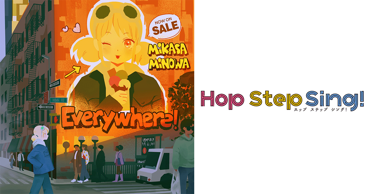 Hop Step Sing! 公式サイト